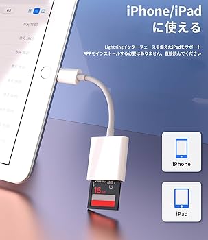 Amazon.co.jp: SDカードリーダー Lightning フラッシュカード